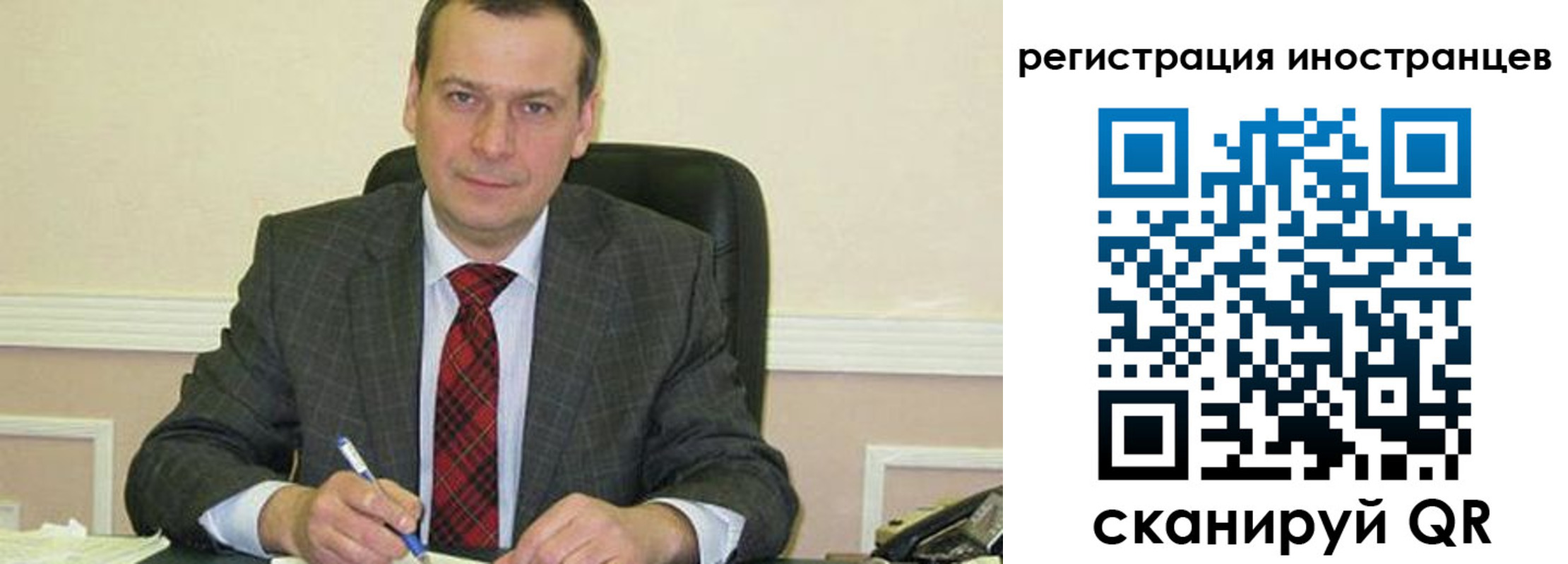 прописка паспорт в Миллерово
